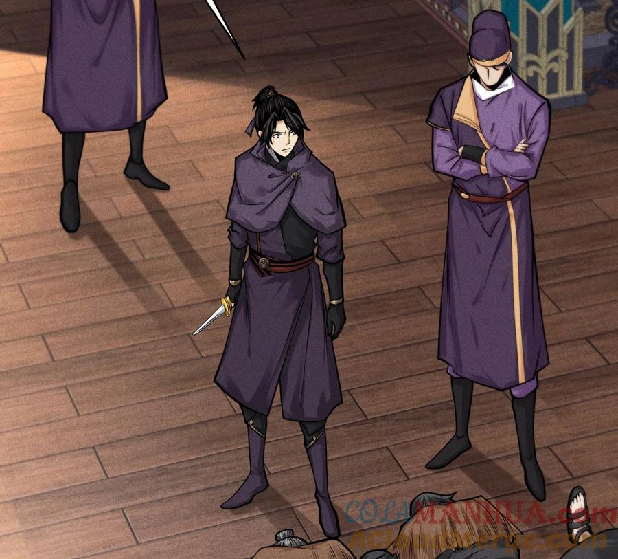 天相 - 30 真相与谎言 - 第7张图