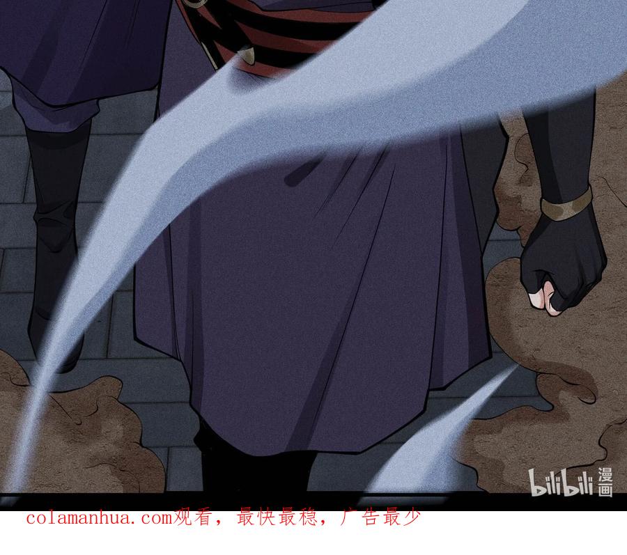 天相 - 30 真相与谎言 - 第69张图