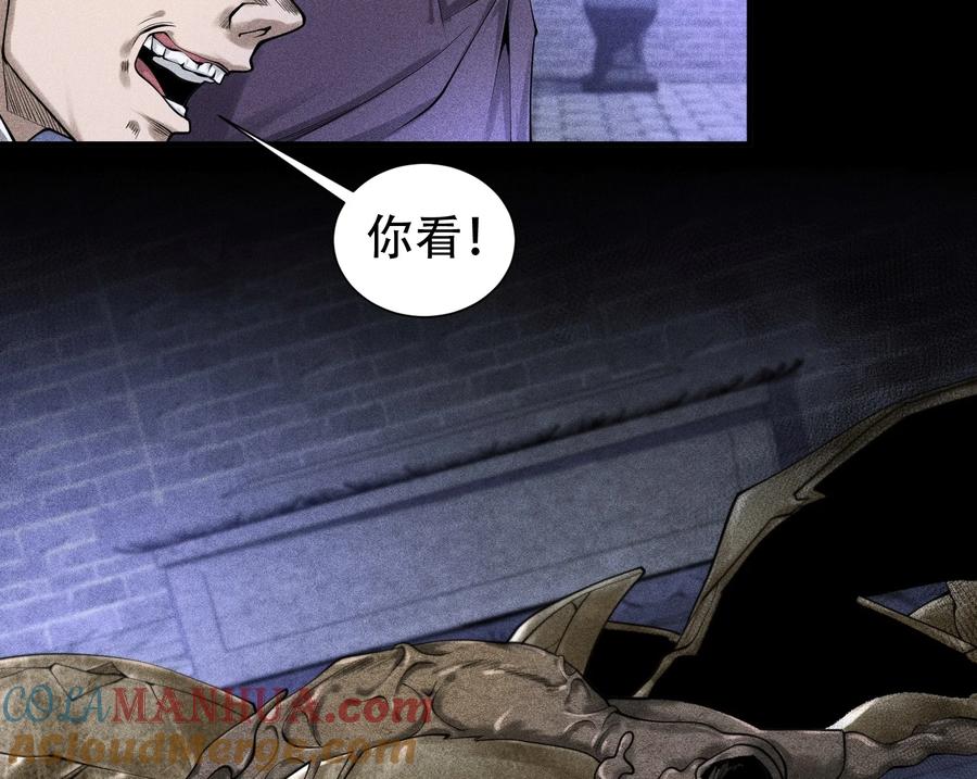 天相 - 30 真相与谎言 - 第49张图