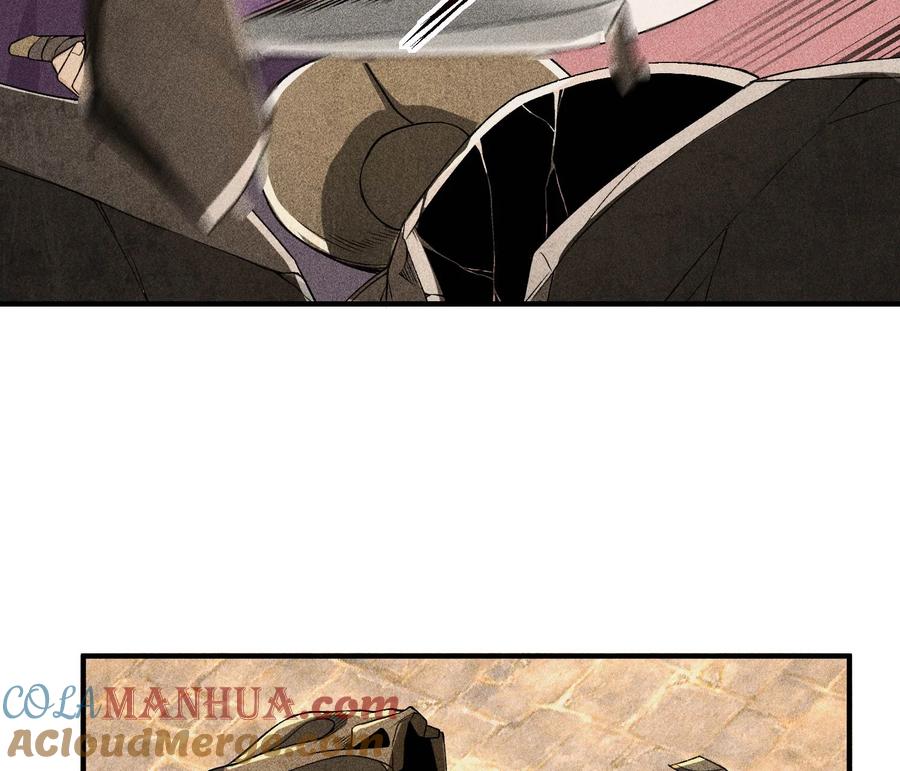 天相 - 30 真相与谎言 - 第43张图