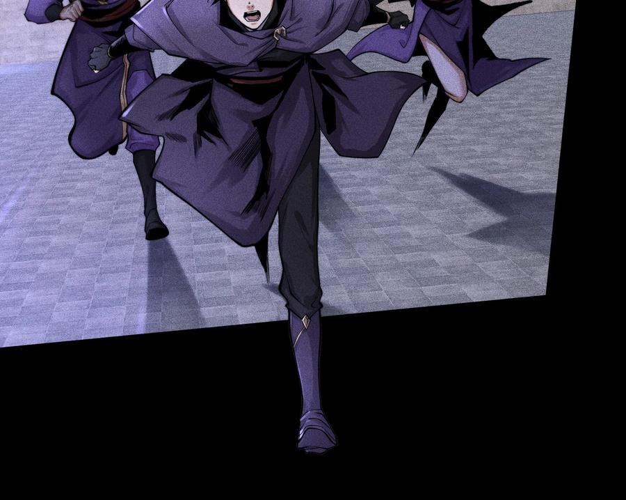 天相 - 30 真相与谎言 - 第47张图