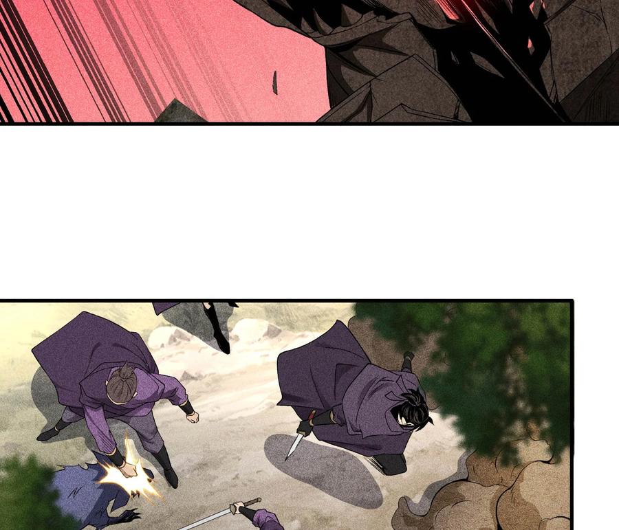 天相 - 30 真相与谎言 - 第35张图