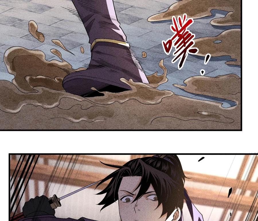 天相 - 30 真相与谎言 - 第32张图