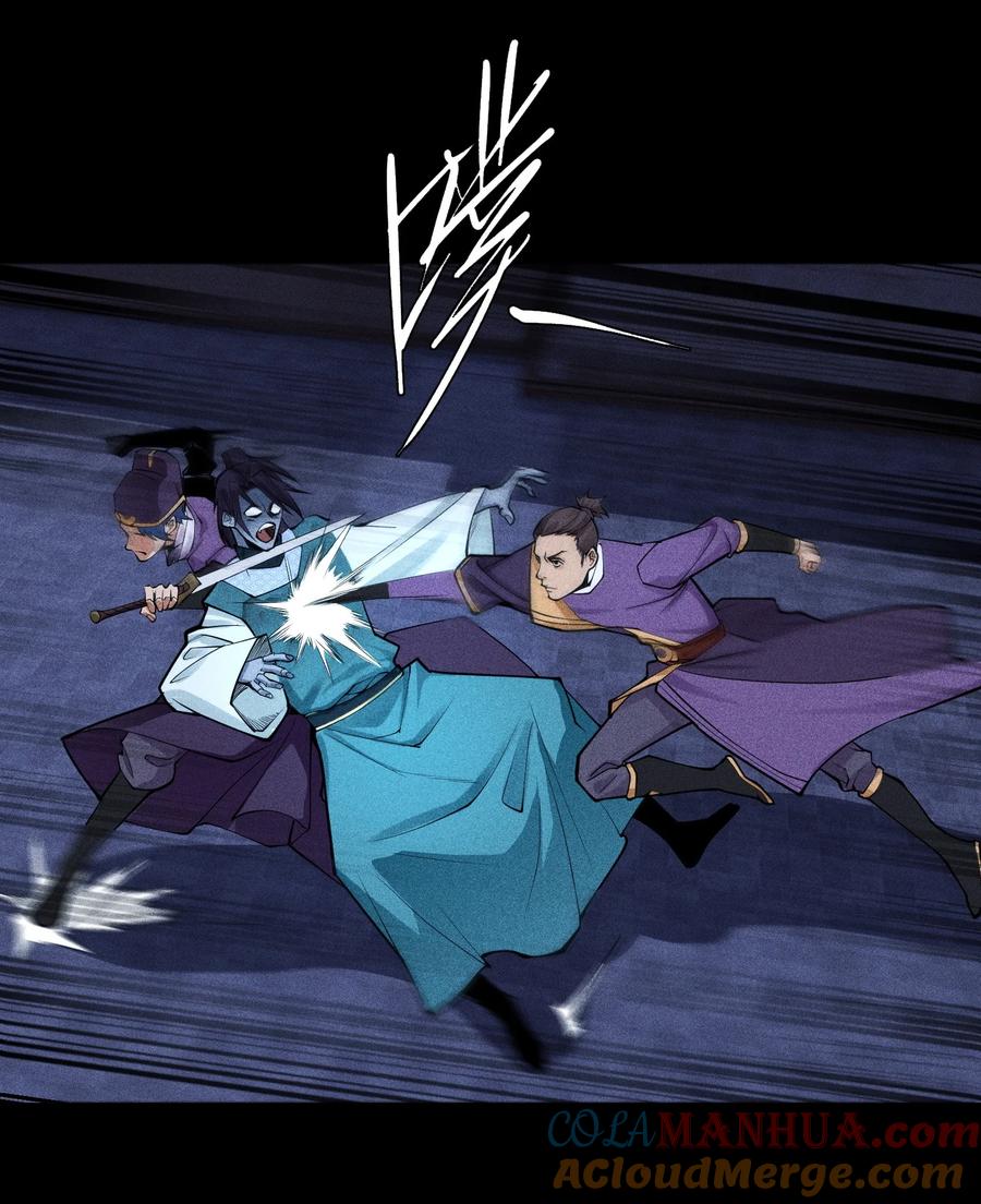 天相 - 31 节外生枝 - 第27张图