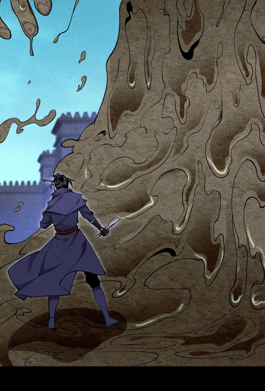 天相 - 31 节外生枝 - 第40张图