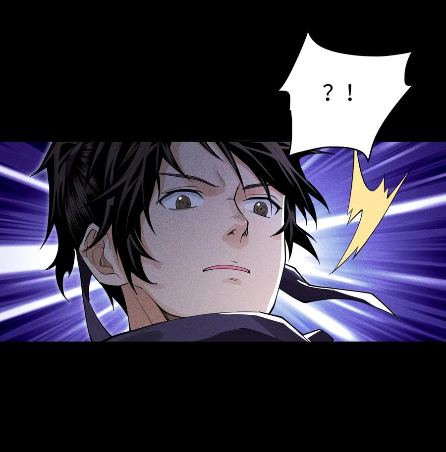 天相 - 31 节外生枝 - 第32张图