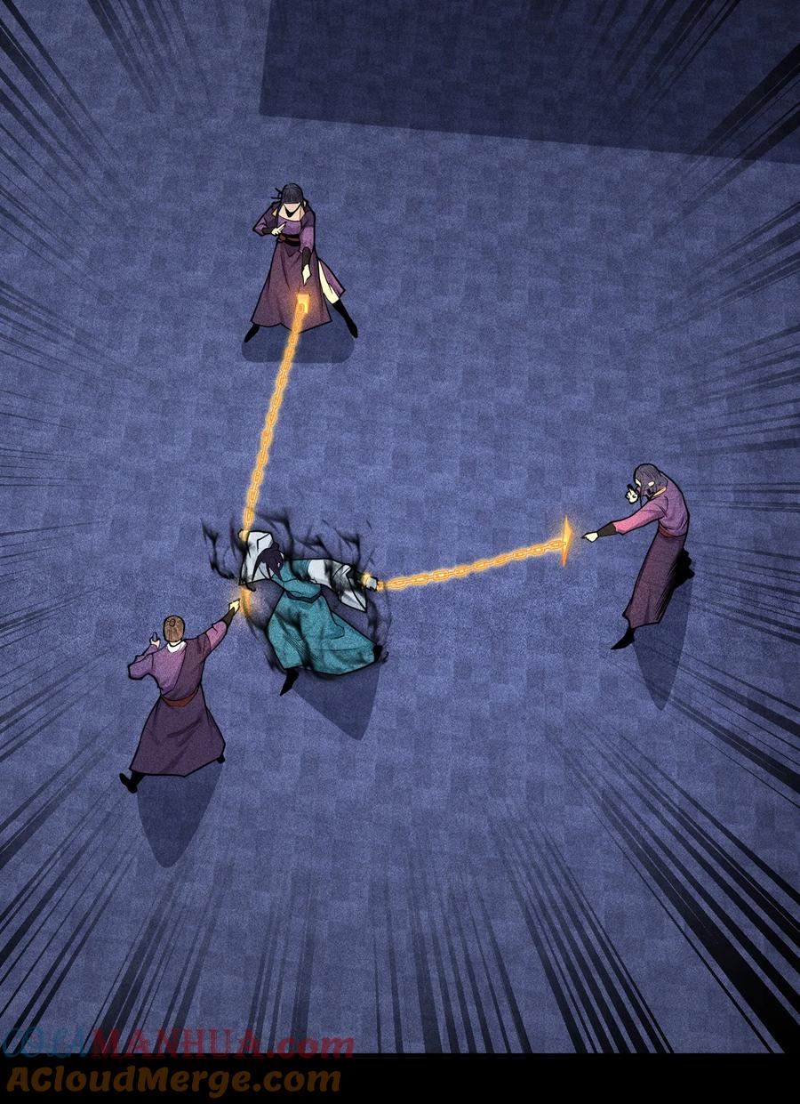 天相 - 31 节外生枝 - 第3张图