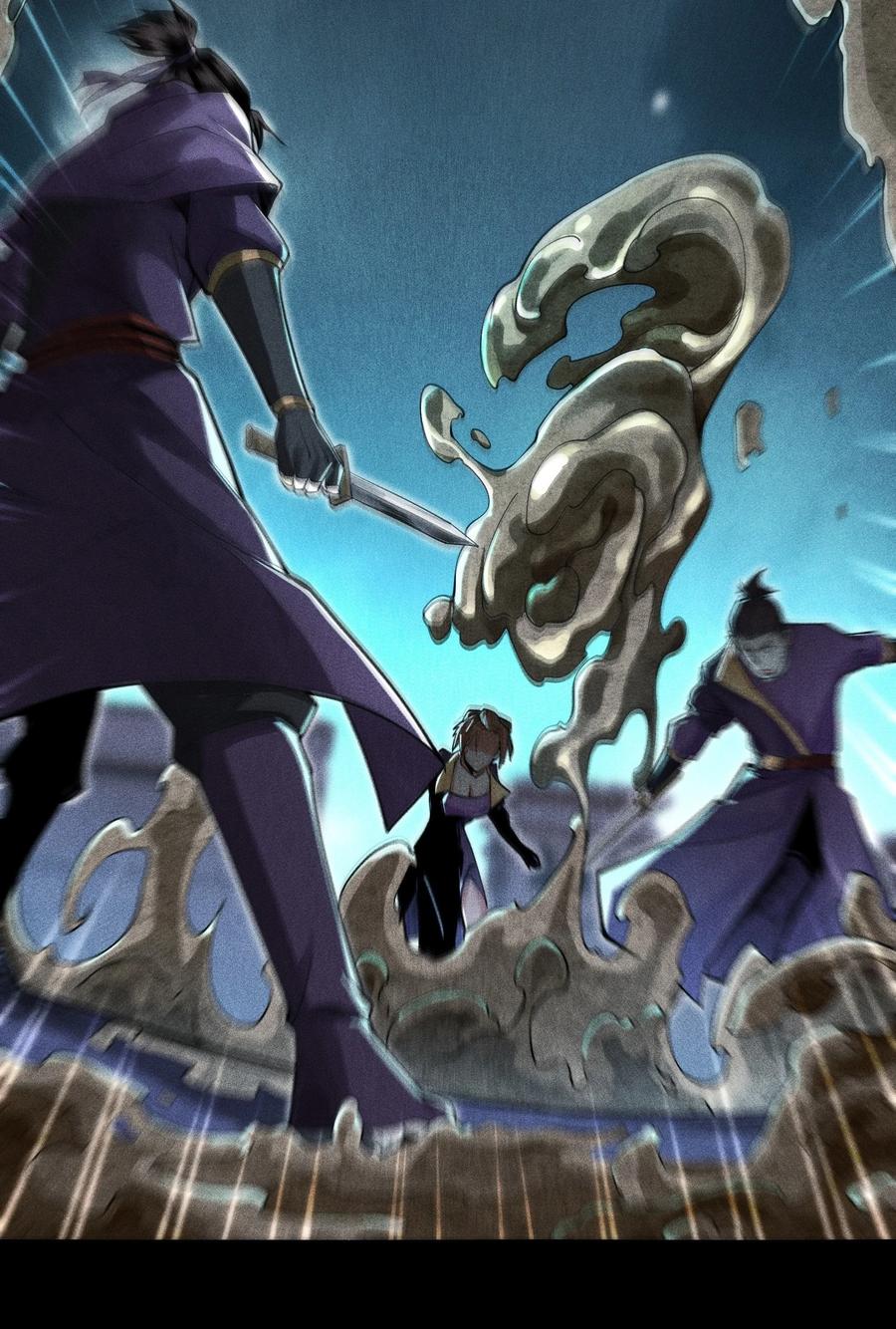 天相 - 31 节外生枝 - 第36张图