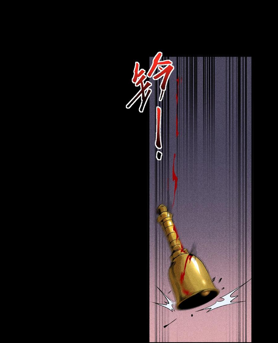 天相 - 31 节外生枝 - 第16张图