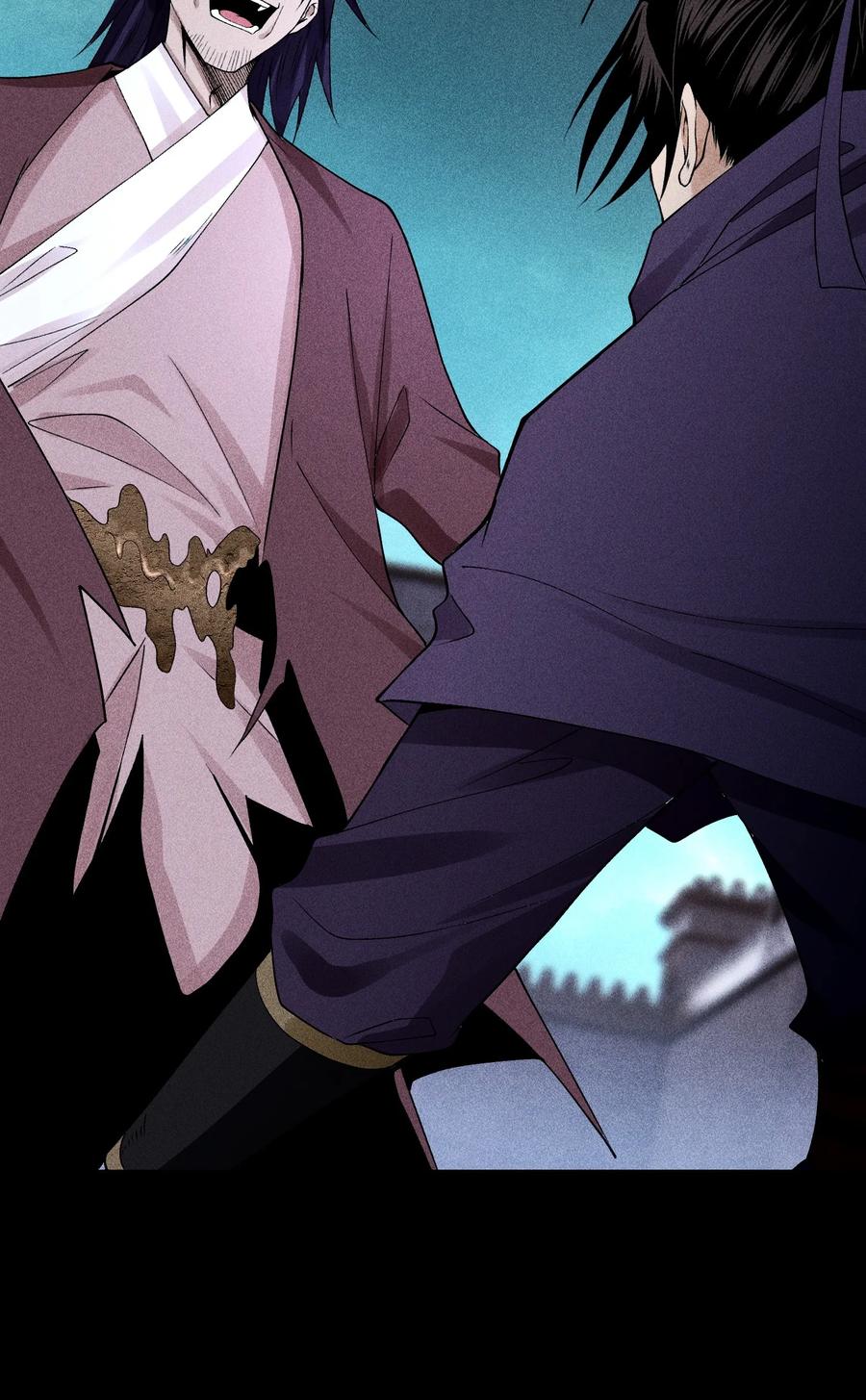 天相 - 31 节外生枝 - 第24张图