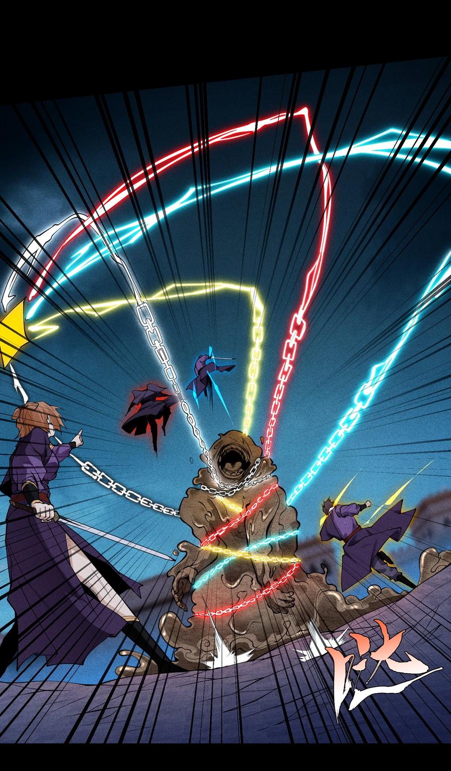 天相 - 32 苏醒 - 第5张图