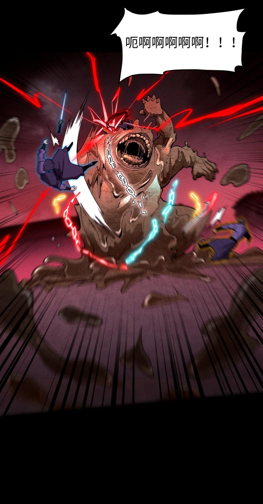 天相 - 32 苏醒 - 第9张图