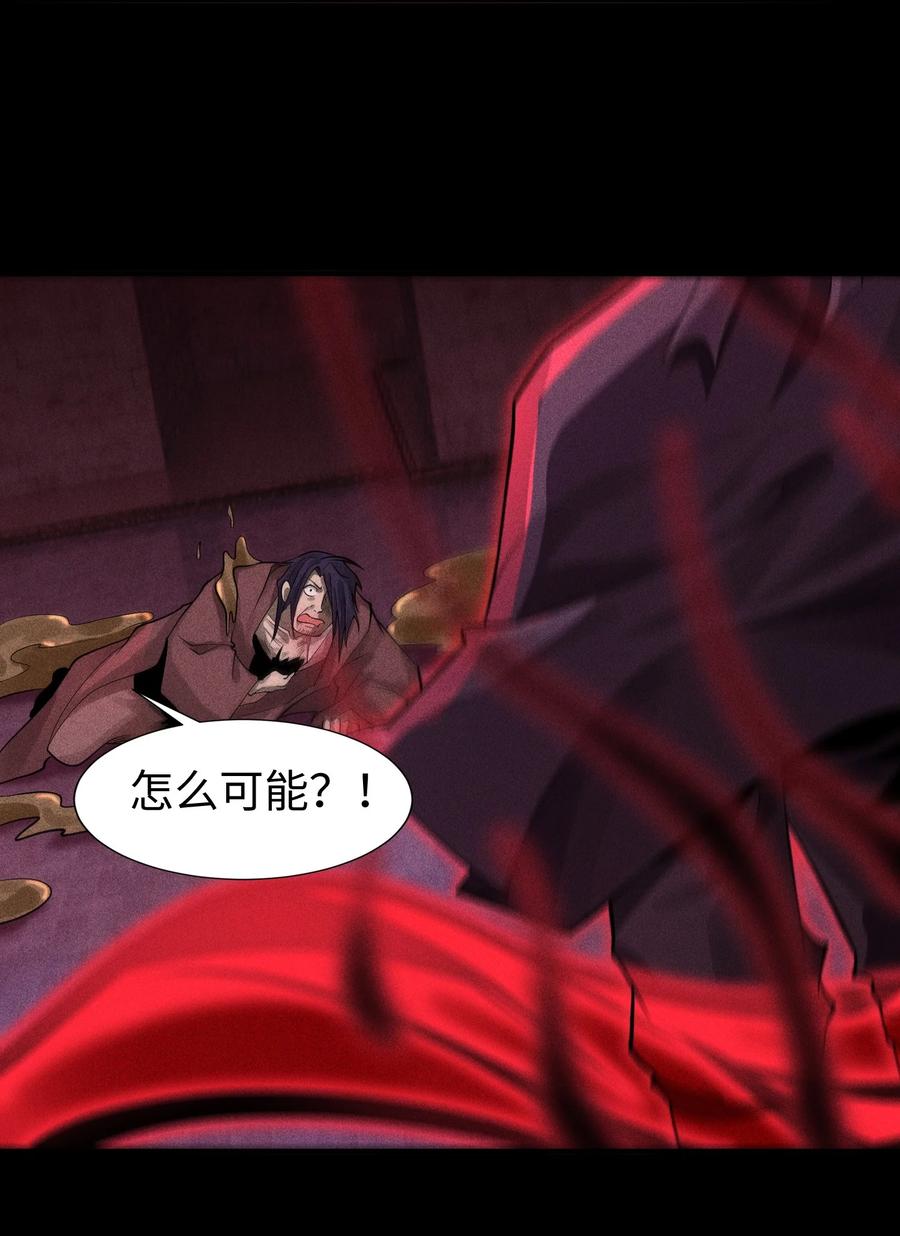 天相 - 32 苏醒 - 第23张图