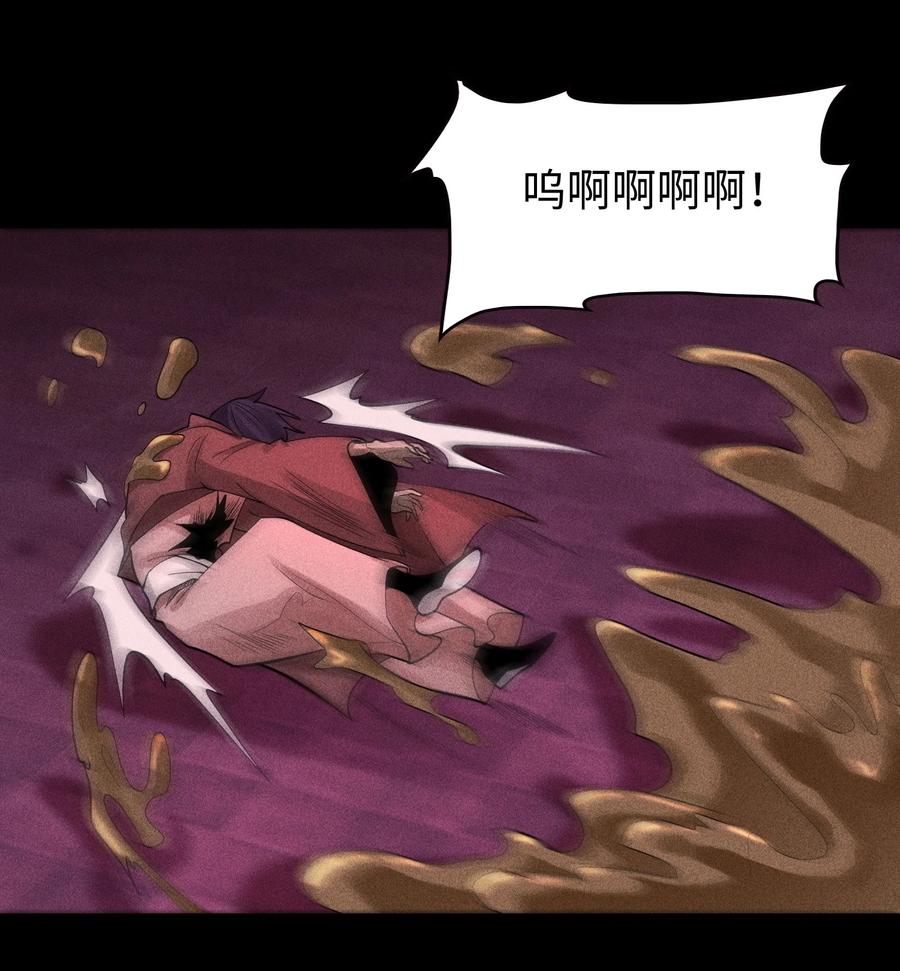 天相 - 32 苏醒 - 第21张图