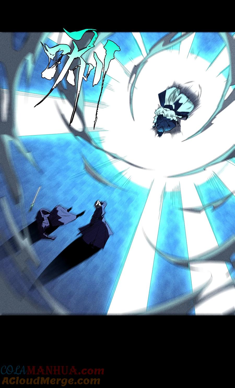 天相 - 32 苏醒 - 第37张图