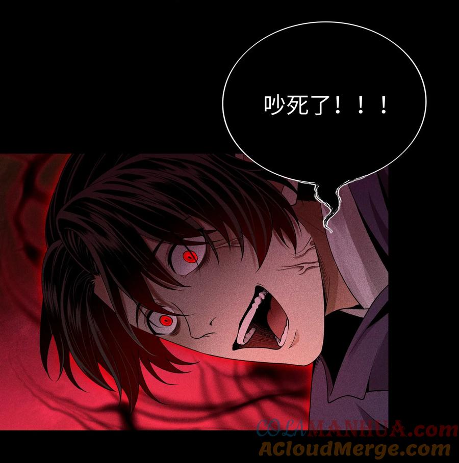 天相 - 32 苏醒 - 第34张图