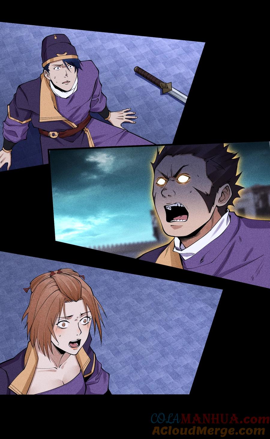 天相 - 32 苏醒 - 第13张图