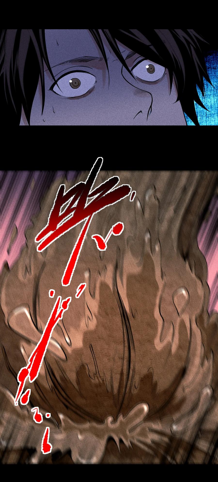 天相 - 32 苏醒 - 第12张图