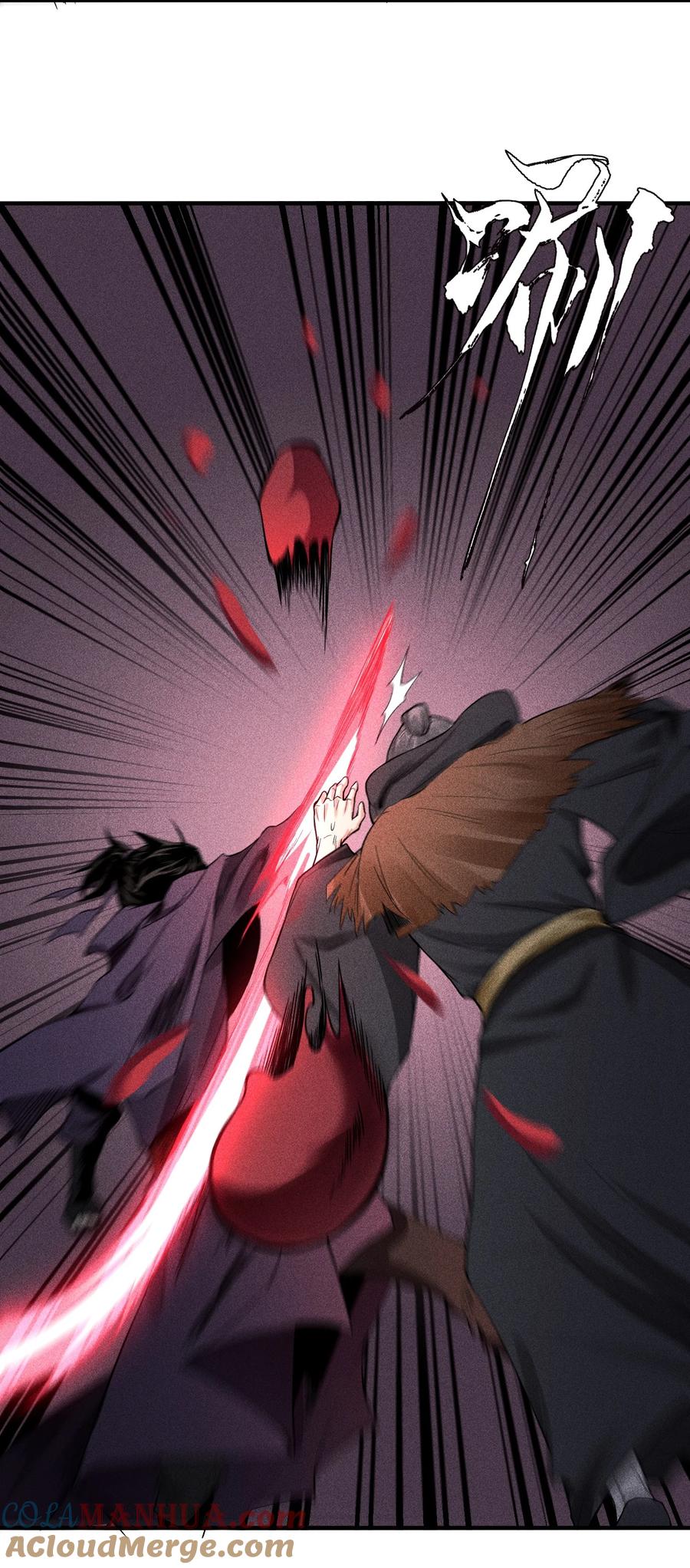 天相 - 33 尘埃落定 - 第19张图