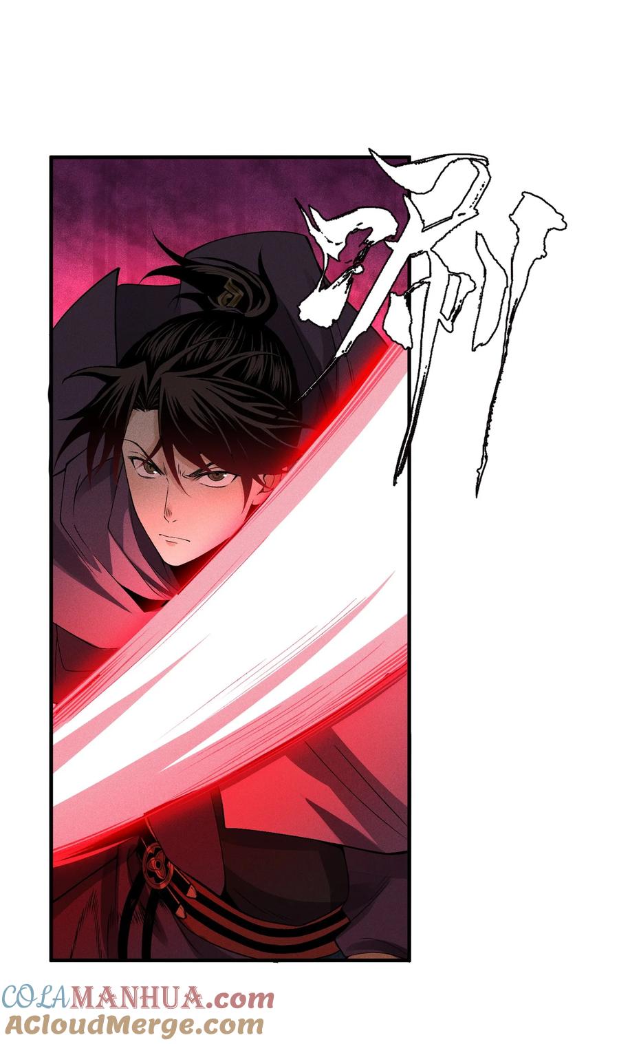 天相 - 33 尘埃落定 - 第28张图