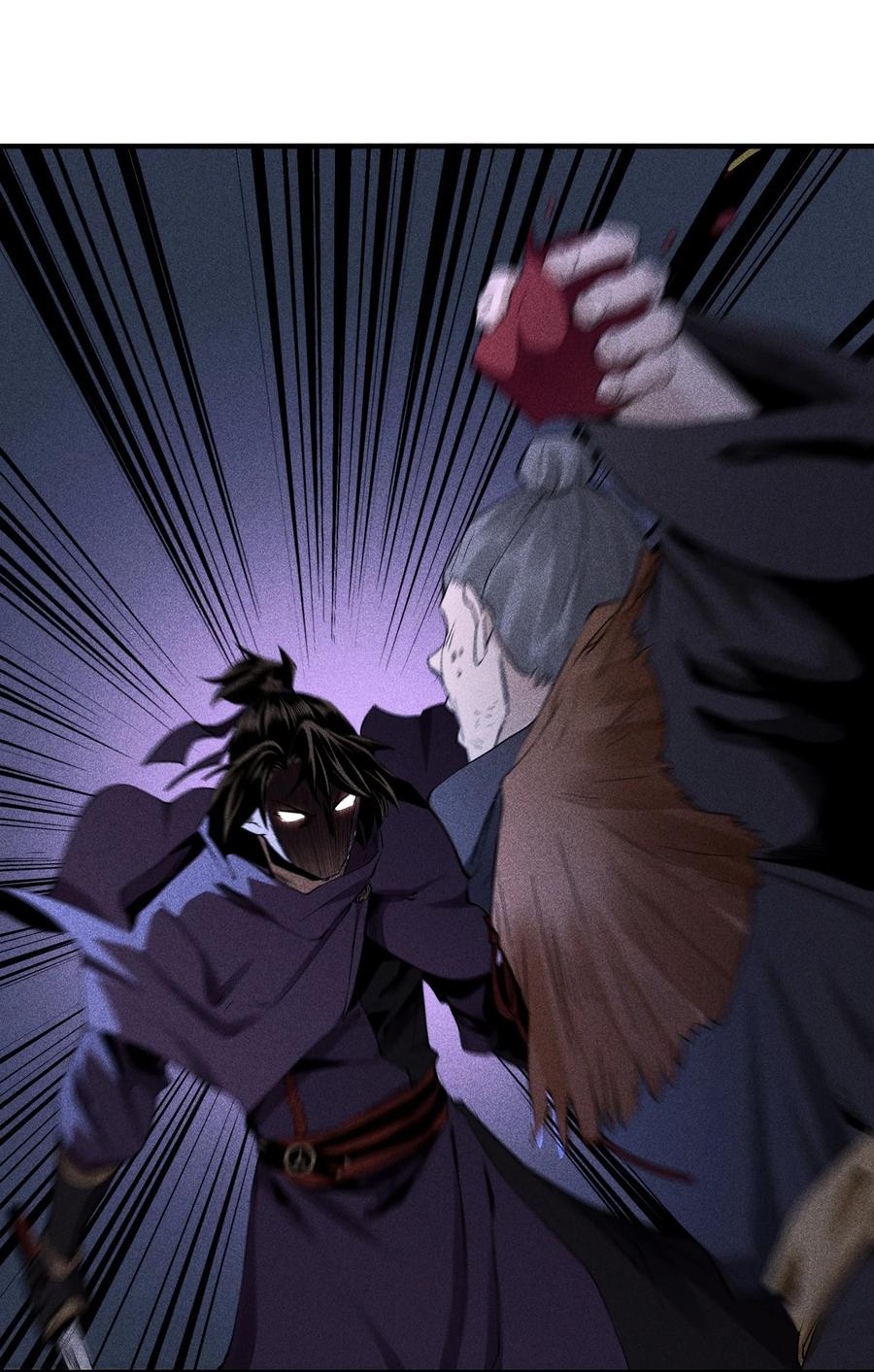 天相 - 33 尘埃落定 - 第18张图