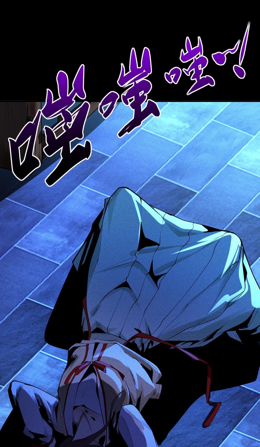 天相 - 33 尘埃落定 - 第48张图