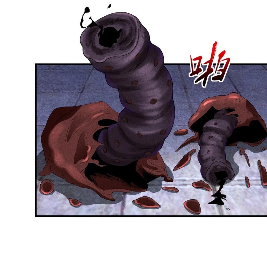 天相 - 33 尘埃落定 - 第20张图