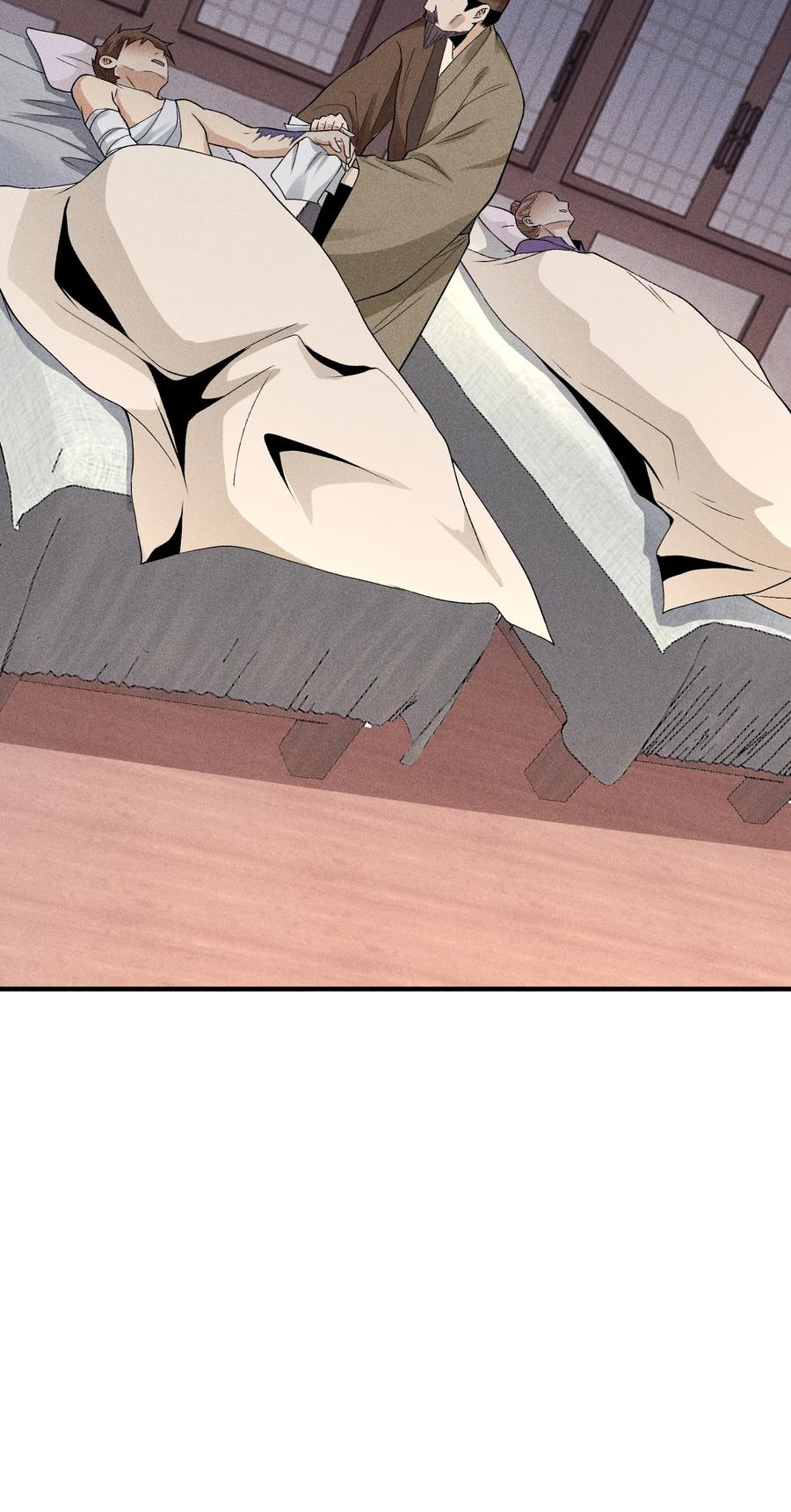 天相 - 33 尘埃落定 - 第32张图