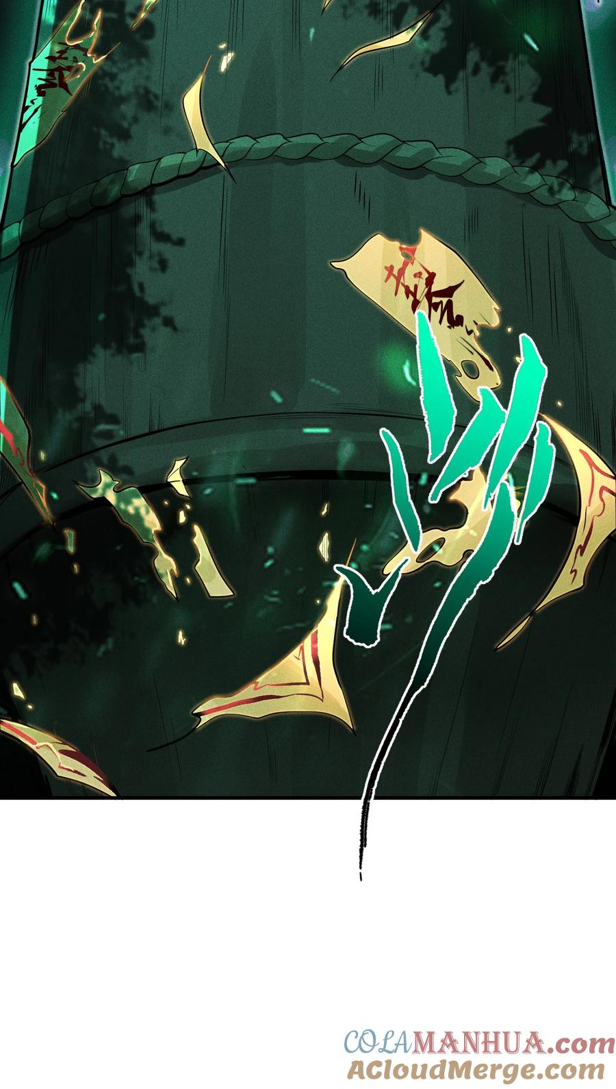 天相 - 34 灵儿的异常 - 第39张图