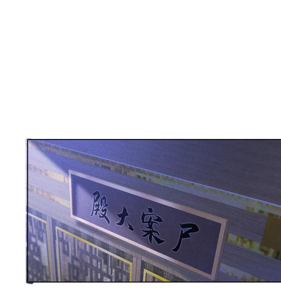 天相 - 34 灵儿的异常 - 第16张图