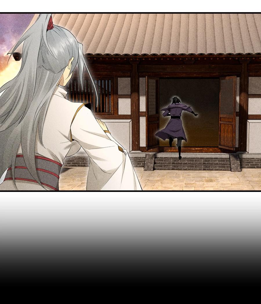 天相 - 34 灵儿的异常 - 第4张图