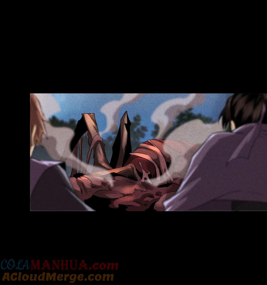 天相 - 35 棺中碎尸 - 第40张图