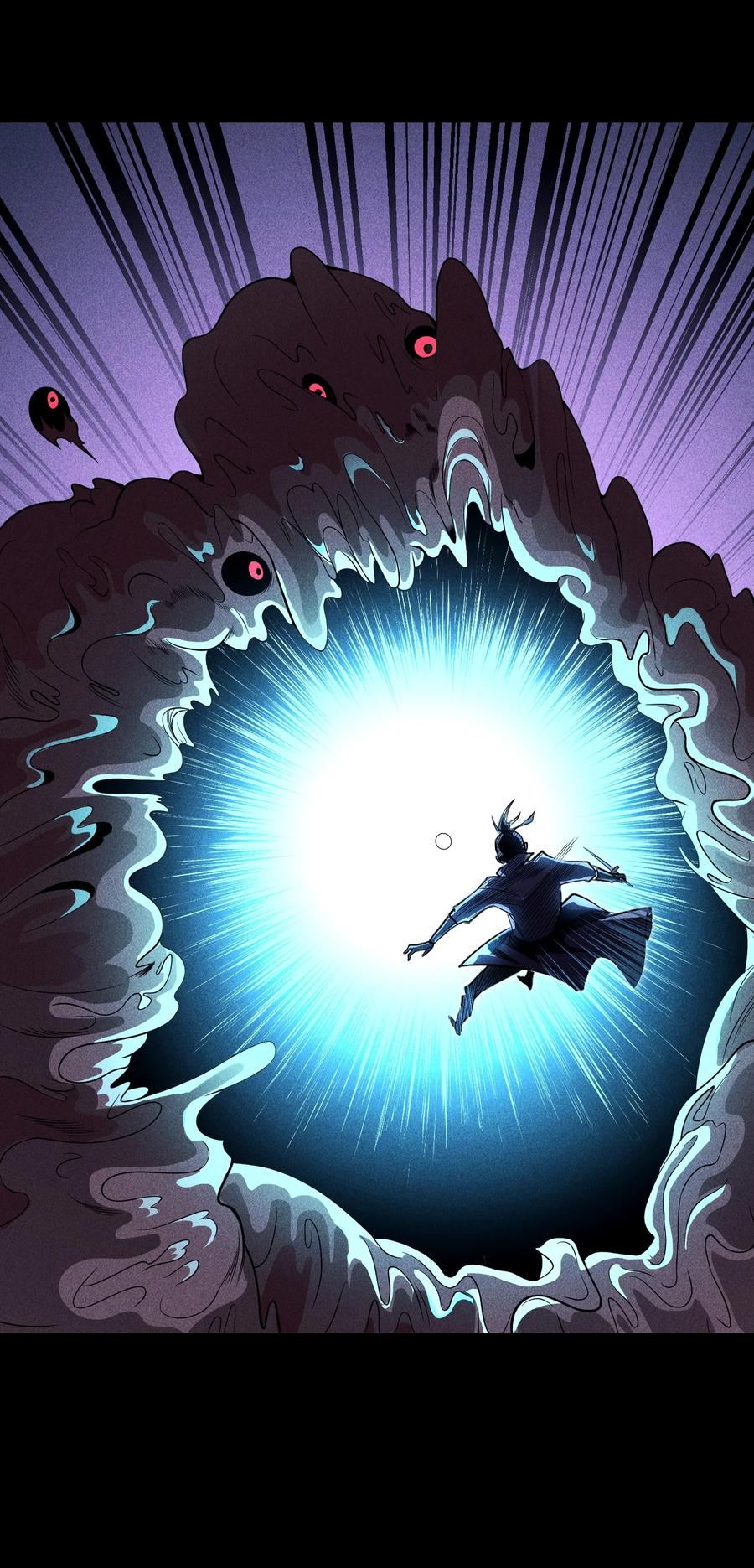 天相 - 35 棺中碎尸 - 第36张图