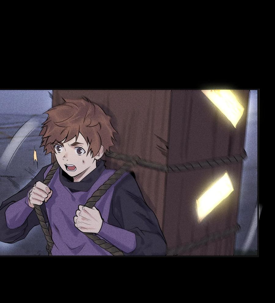 天相 - 35 棺中碎尸 - 第2张图