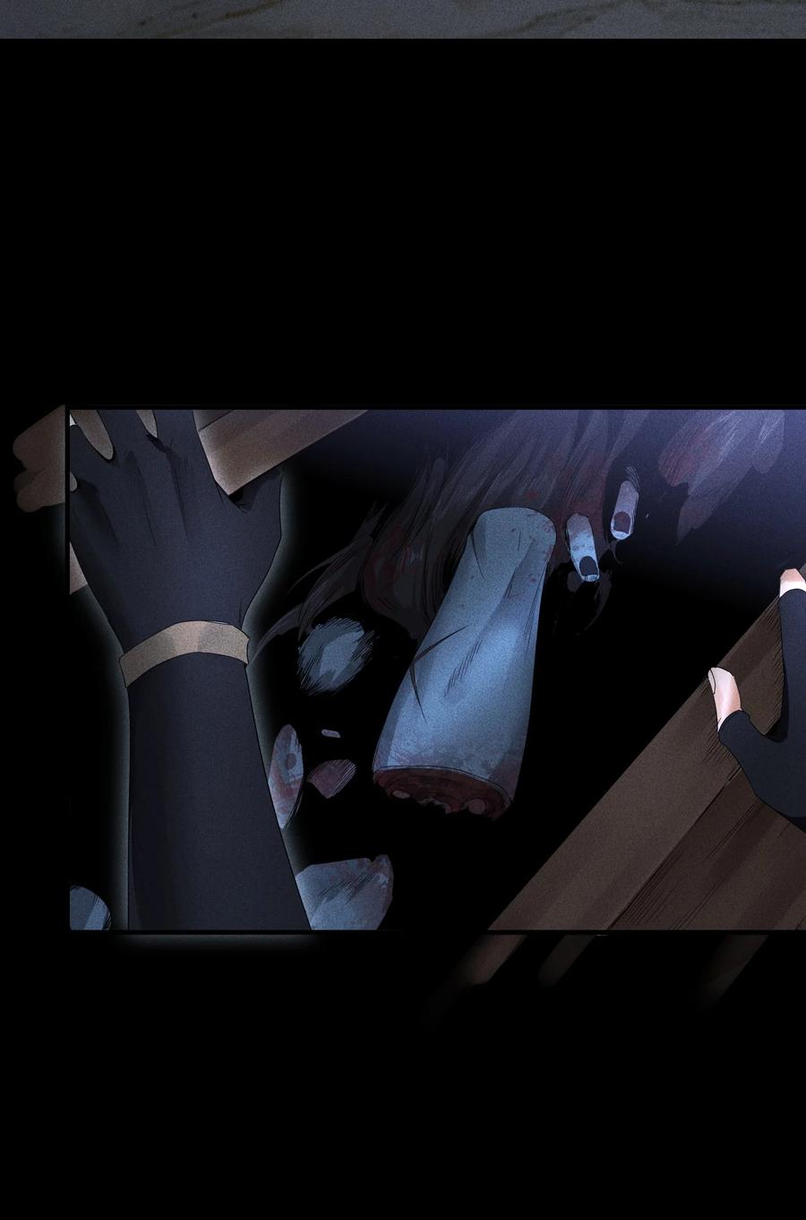 天相 - 35 棺中碎尸 - 第9张图