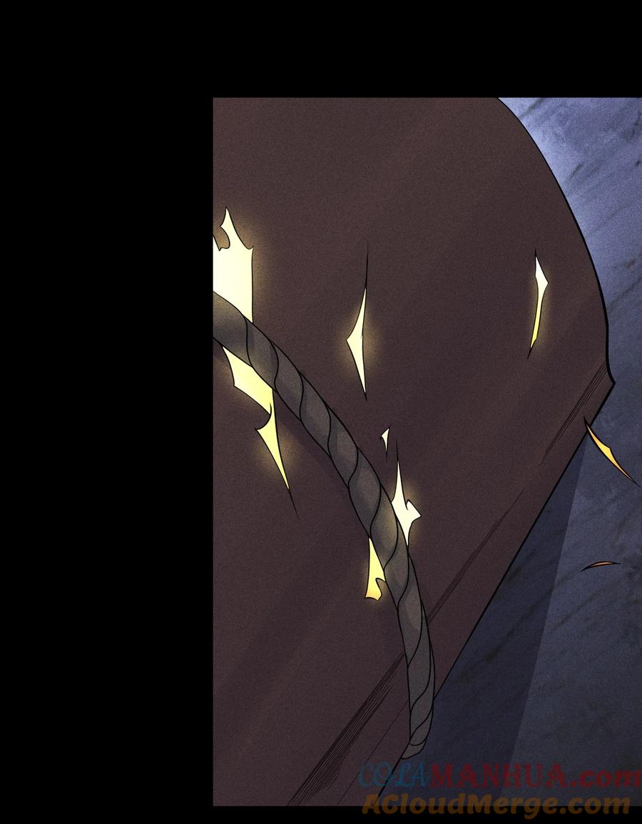 天相 - 35 棺中碎尸 - 第4张图