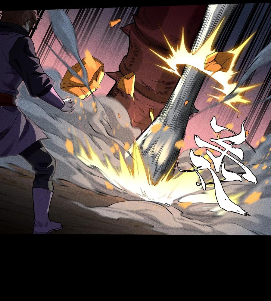 天相 - 36 灵部的阴谋 - 第16张图