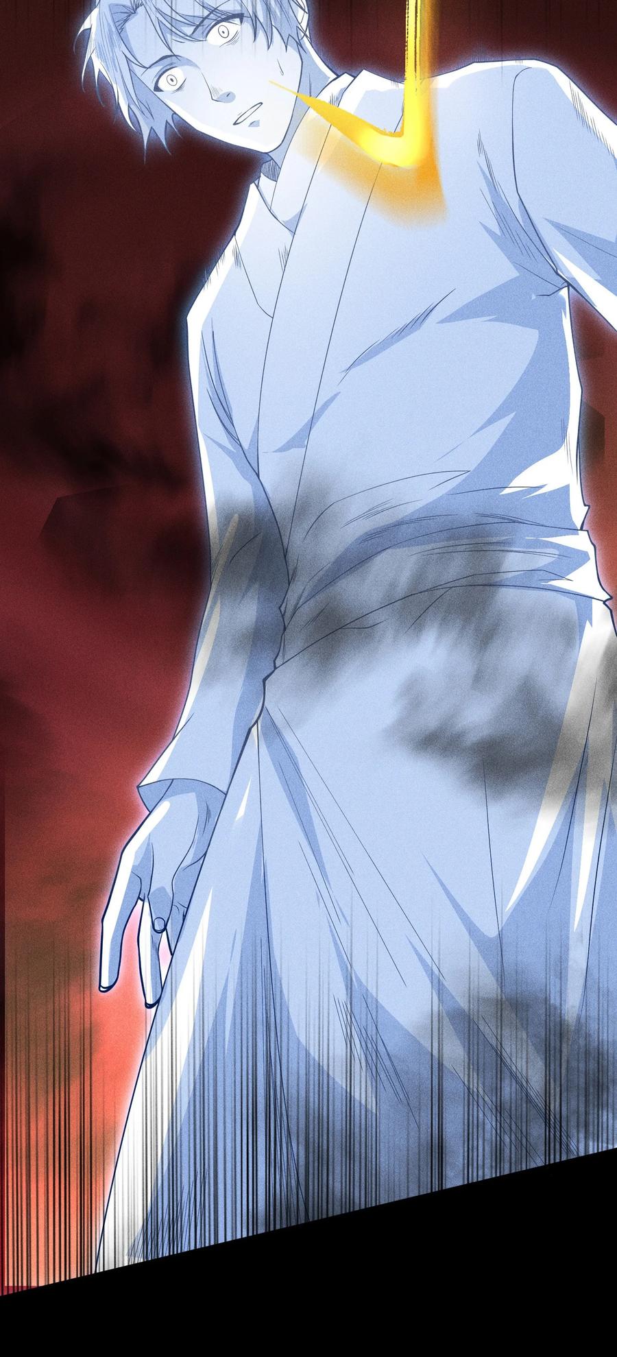 天相 - 36 灵部的阴谋 - 第24张图