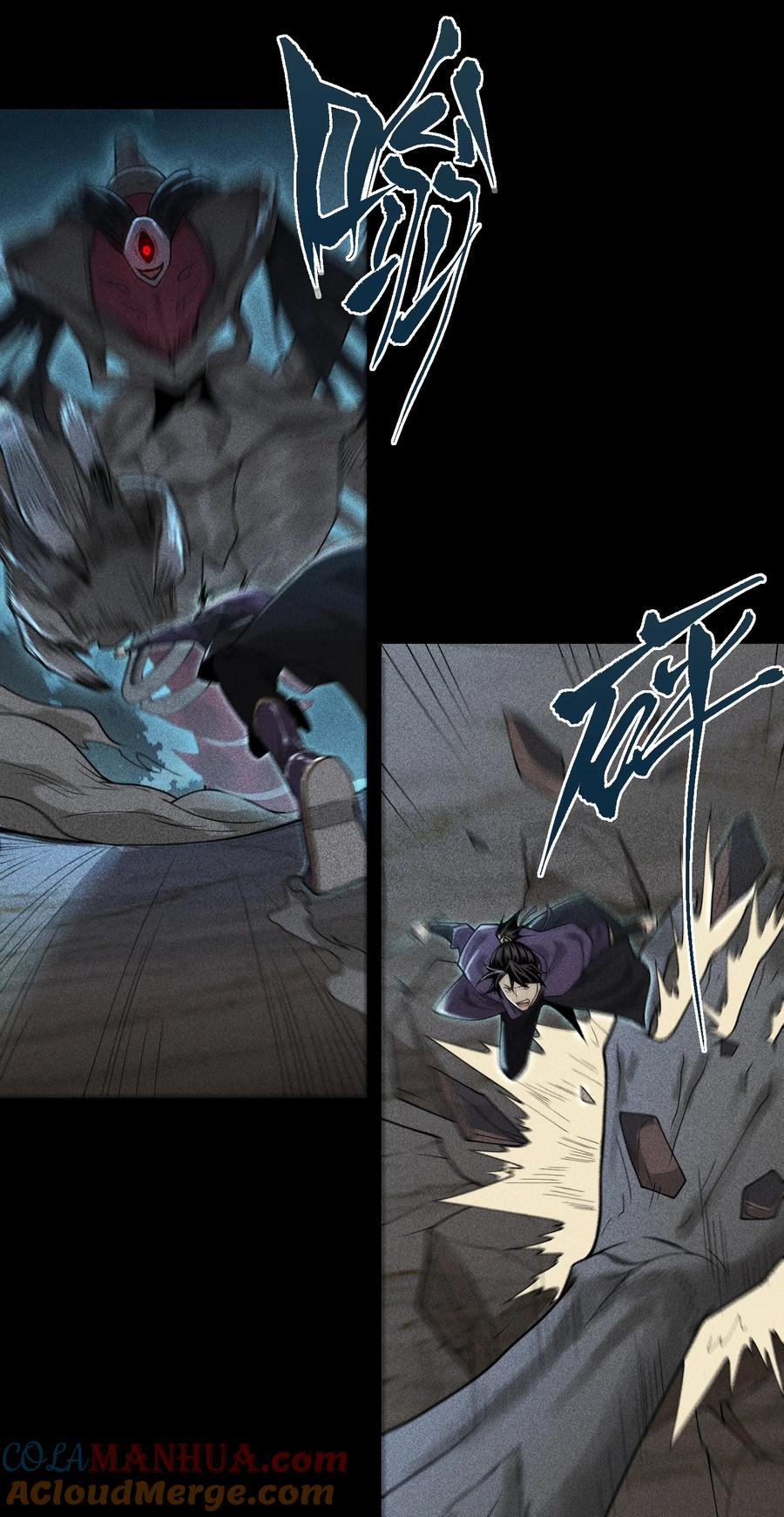 天相 - 36 灵部的阴谋 - 第9张图