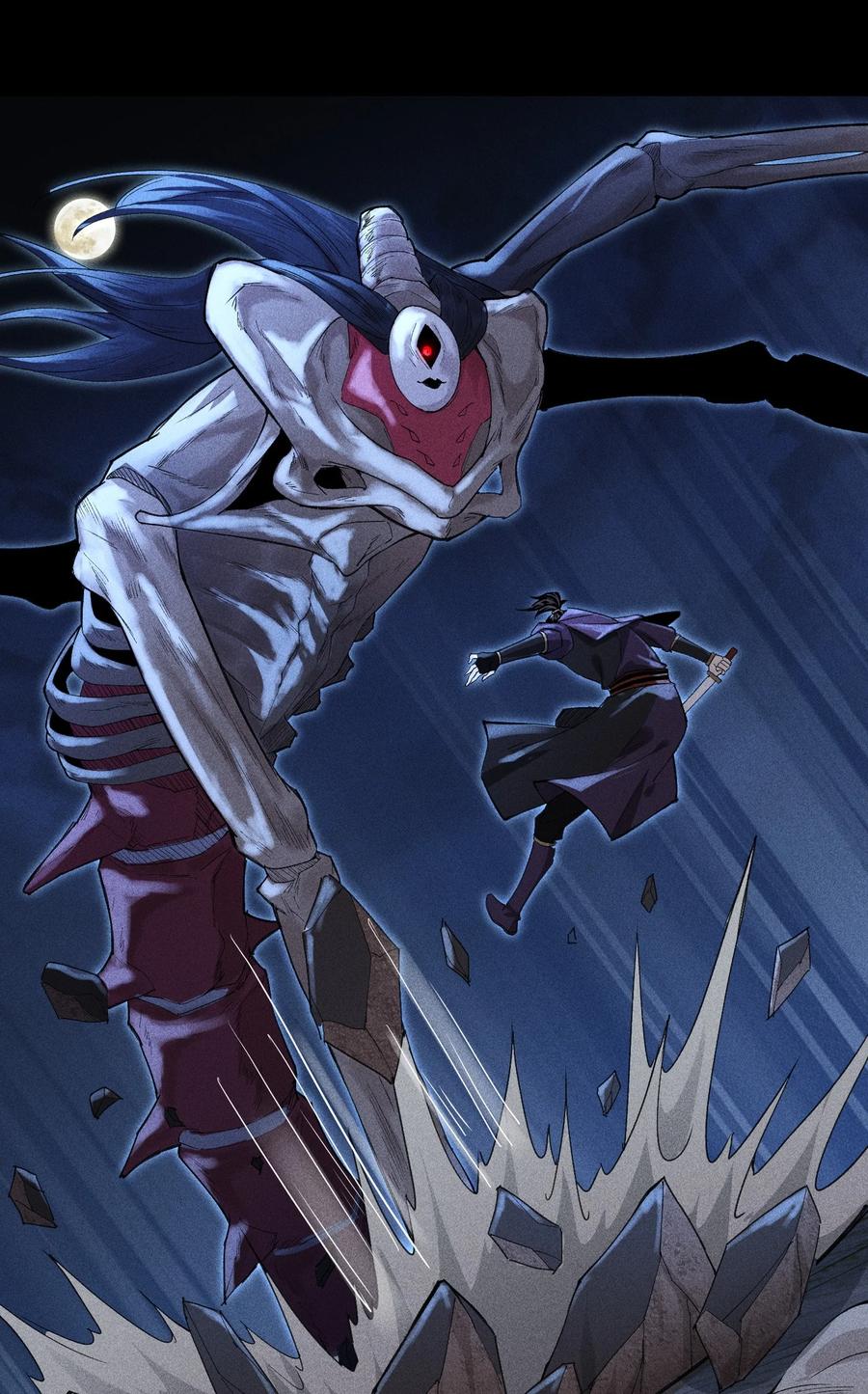 天相 - 36 灵部的阴谋 - 第2张图