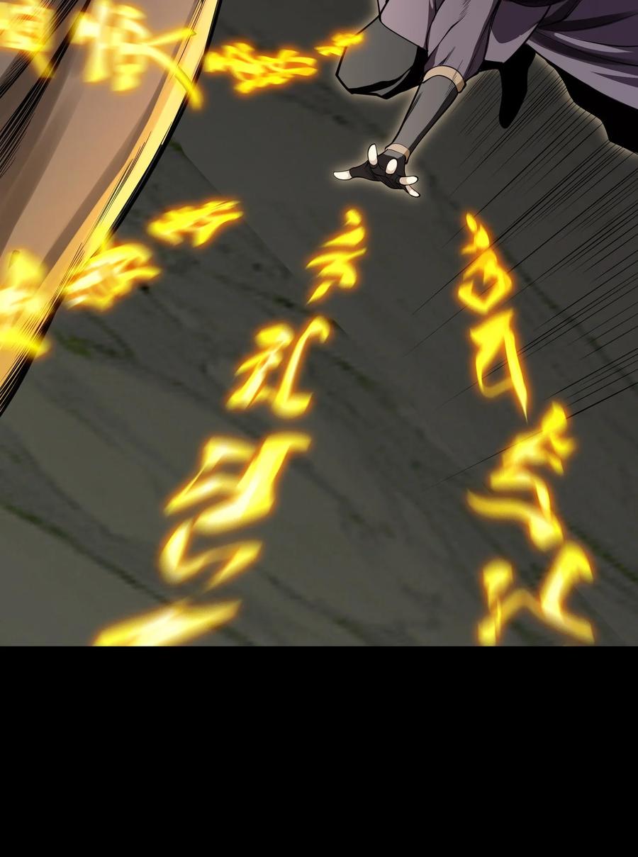 天相 - 37 我的灵相，我说了算 - 第6张图