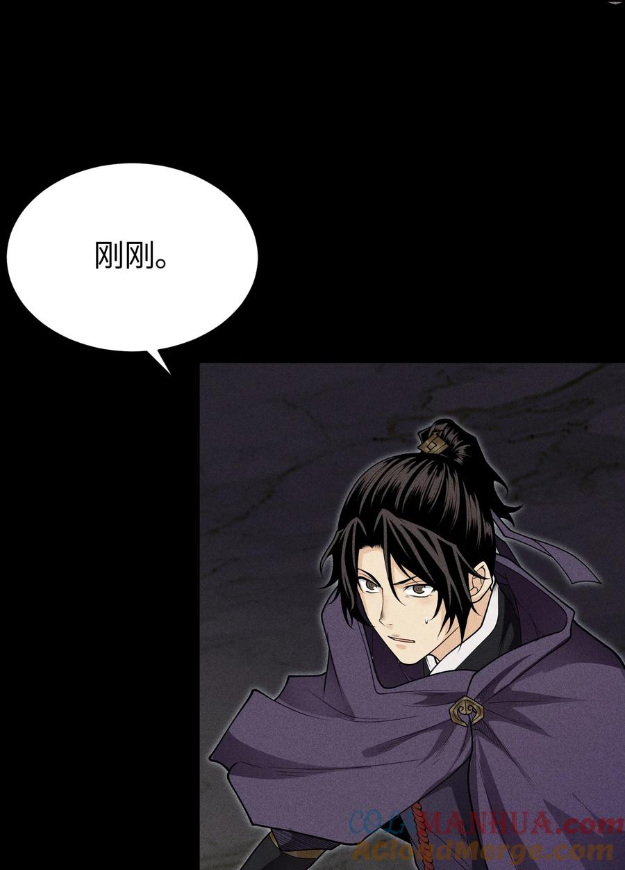 天相 - 37 我的灵相，我说了算 - 第11张图