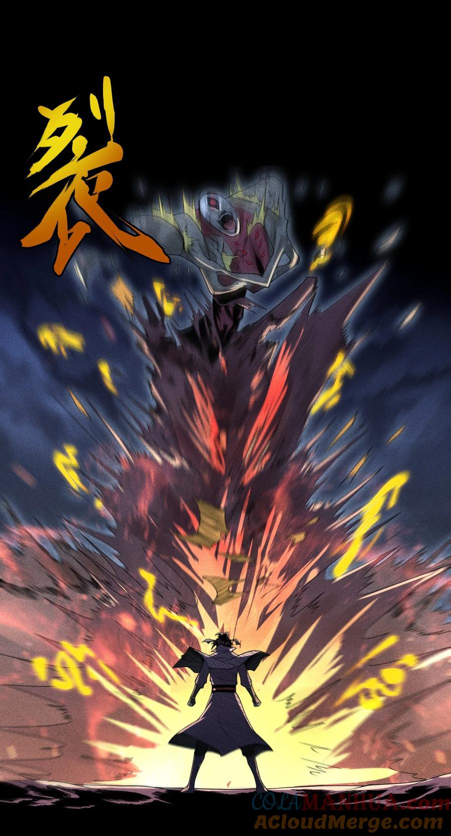 天相 - 37 我的灵相，我说了算 - 第9张图