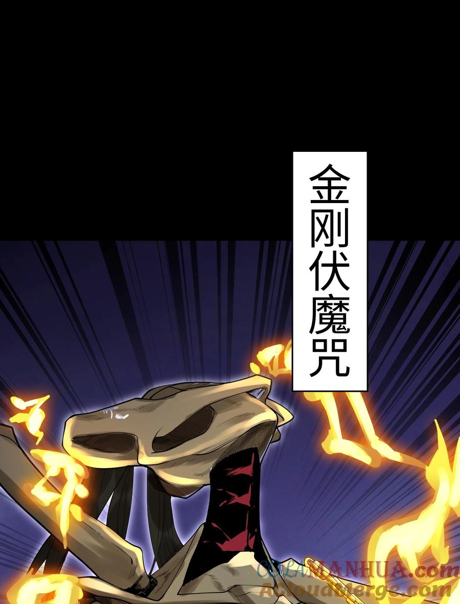 天相 - 37 我的灵相，我说了算 - 第7张图