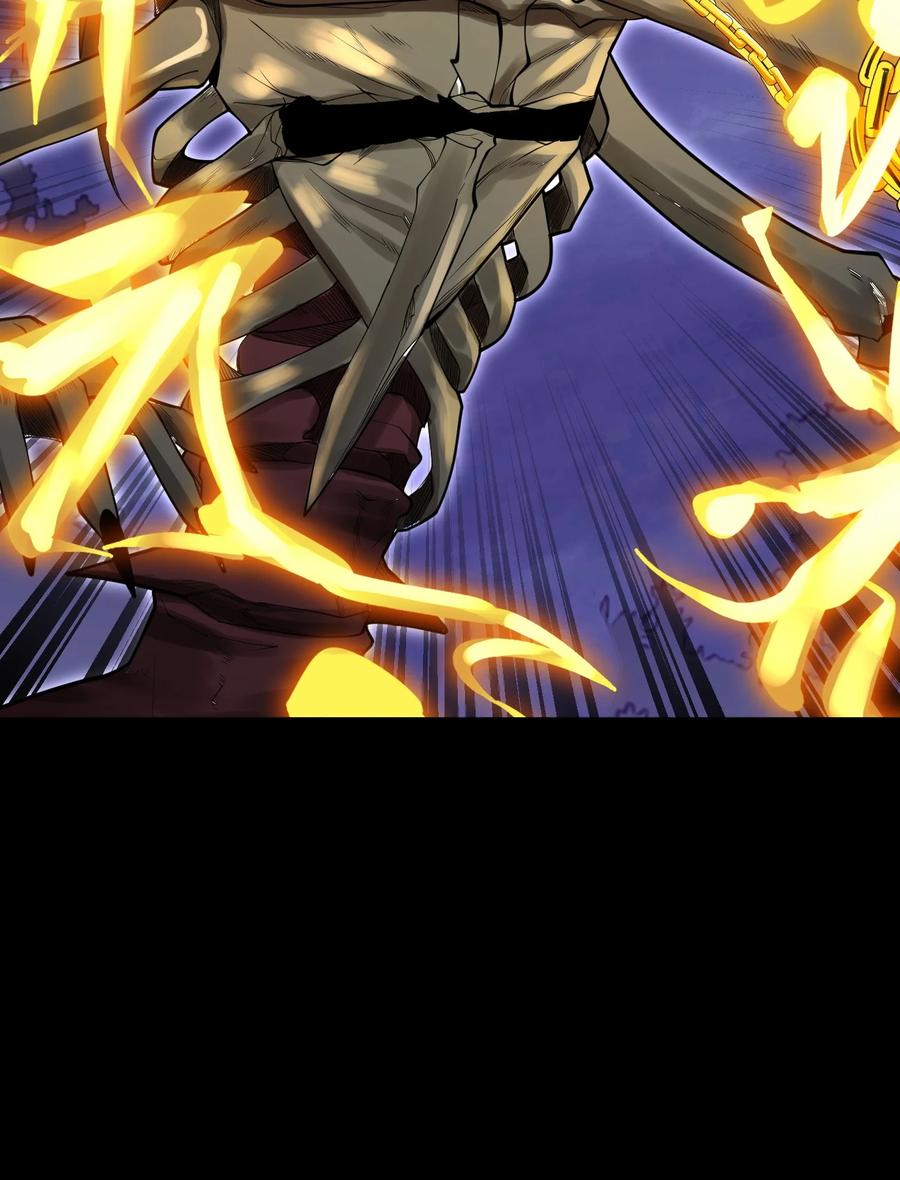 天相 - 37 我的灵相，我说了算 - 第8张图