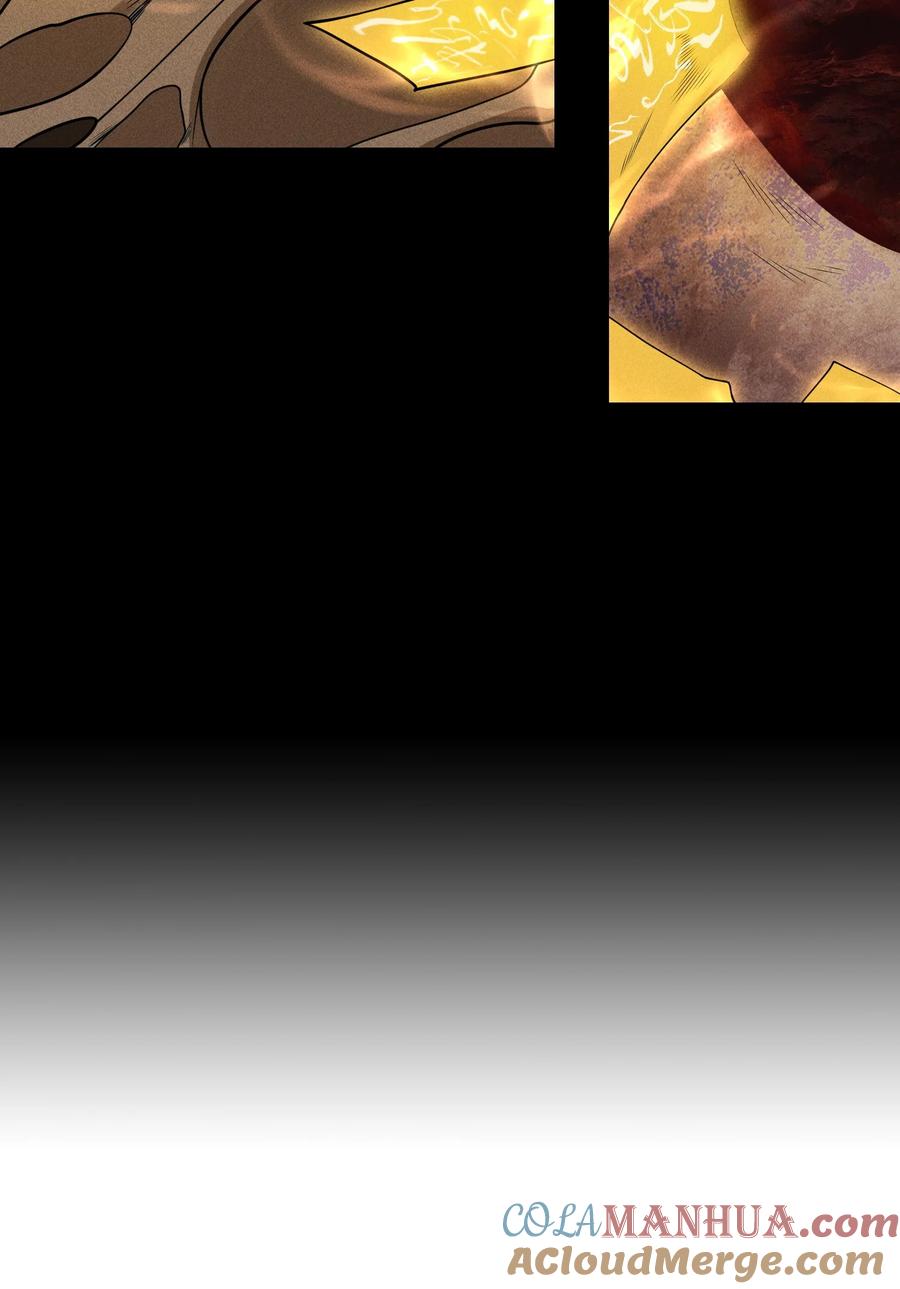 天相 - 37 我的灵相，我说了算 - 第27张图