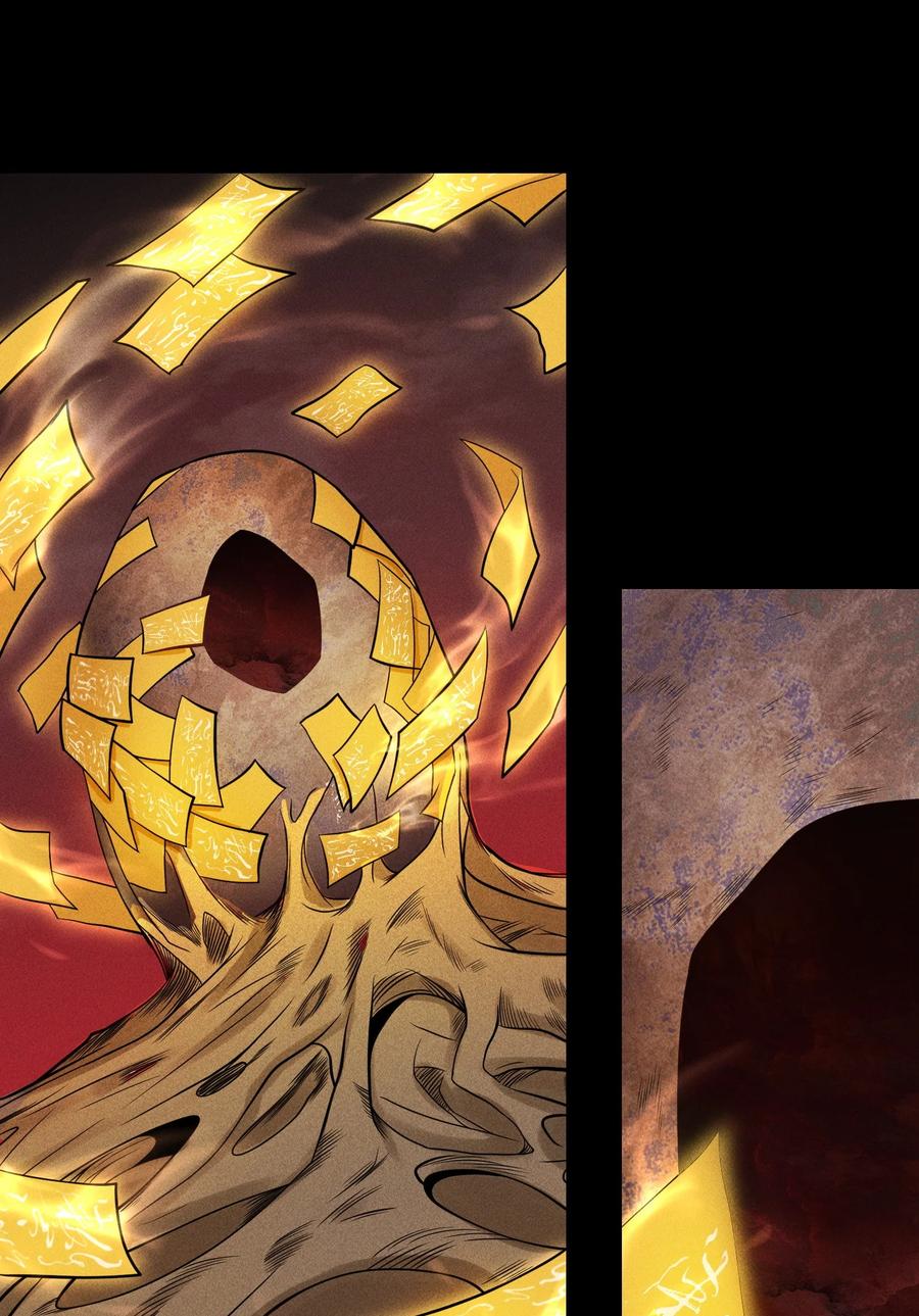 天相 - 37 我的灵相，我说了算 - 第26张图