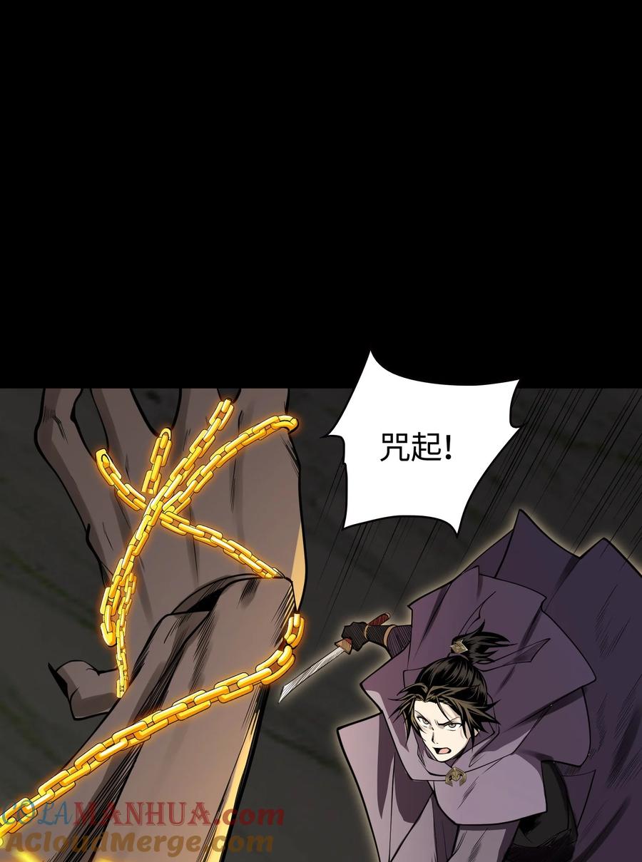 天相 - 37 我的灵相，我说了算 - 第5张图