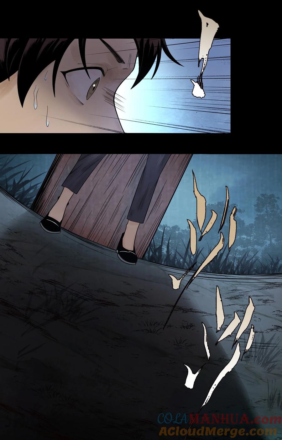 天相 - 02 魔蛛来袭 - 第3张图