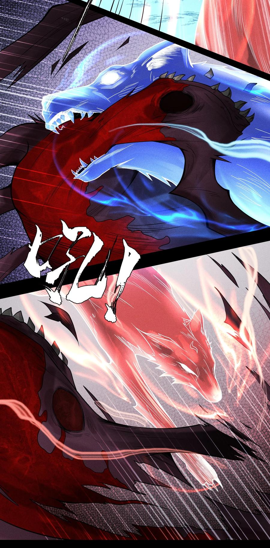 天相 - 02 魔蛛来袭 - 第22张图